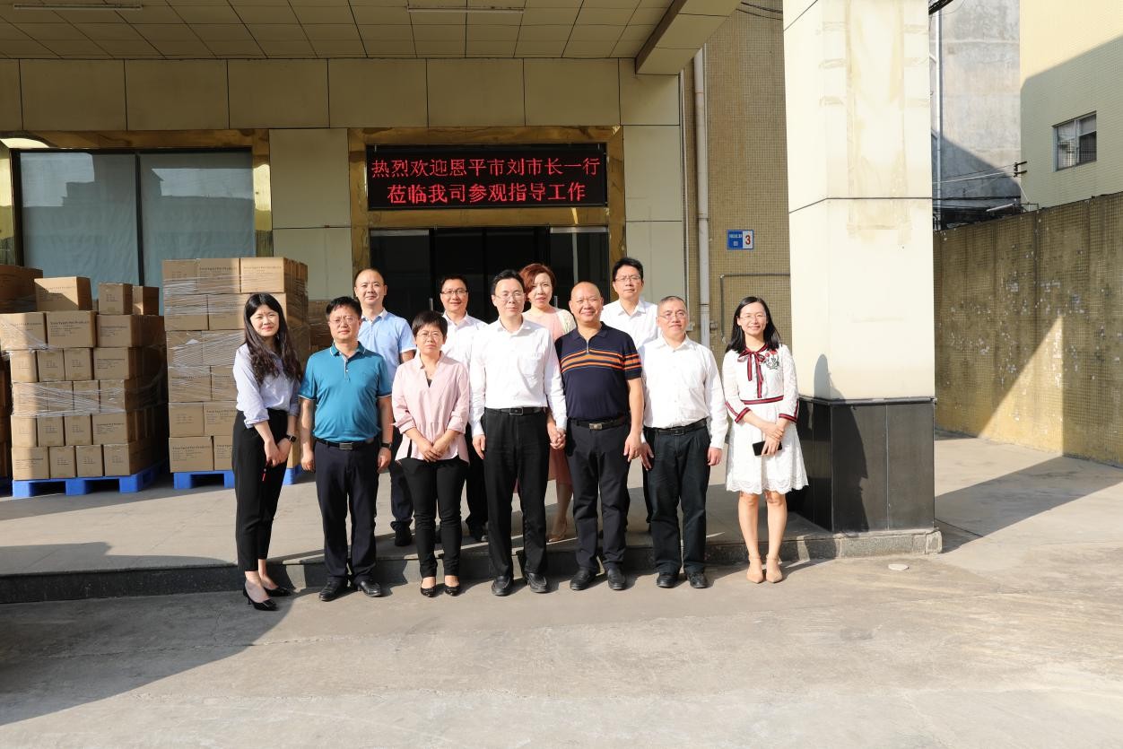 恩平市市委副书记市长刘兵、恩平市市委常委关凯宁等领导一行莅临乐竞平台（China）官方网站实业有限公司进行参观考察